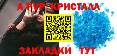 Альфа ПВП Лесосибирск
