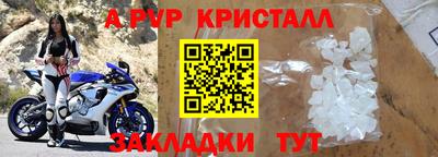 мдпв Ливны