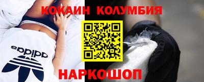 дистиллят марихуана Ликино-Дулёво
