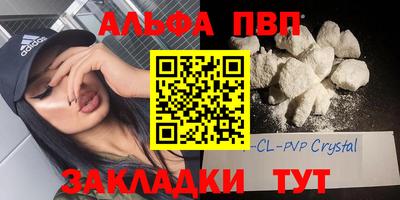 мдпв Ливны