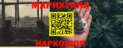 дистиллят марихуана Ликино-Дулёво