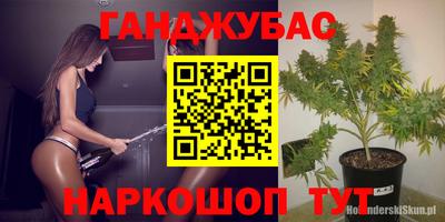 дистиллят марихуана Ликино-Дулёво