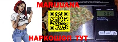 дистиллят марихуана Ликино-Дулёво
