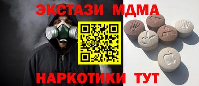 мдпв Ливны