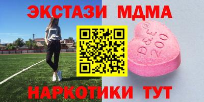 Альфа ПВП Лесосибирск