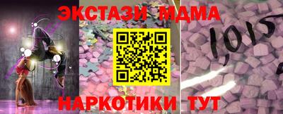 Альфа ПВП Лесосибирск
