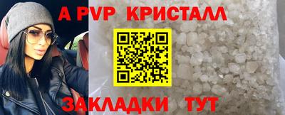 мдпв Ливны
