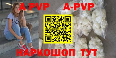 Альфа ПВП Лесосибирск