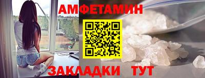 Альфа ПВП Лесосибирск