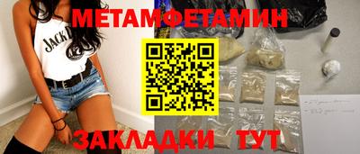 Альфа ПВП Лесосибирск