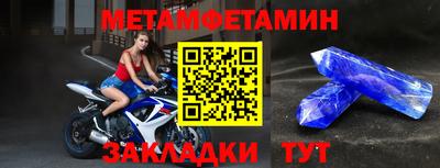 мдпв Ливны