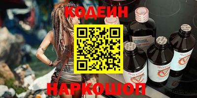 Альфа ПВП Лесосибирск