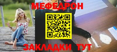 мдпв Ливны
