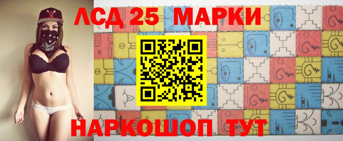 Лсд 25 экстази ecstasy  LSD-25 экстази кислота  Вход с VPN  Лсд 25 экстази  Ивантеевка 