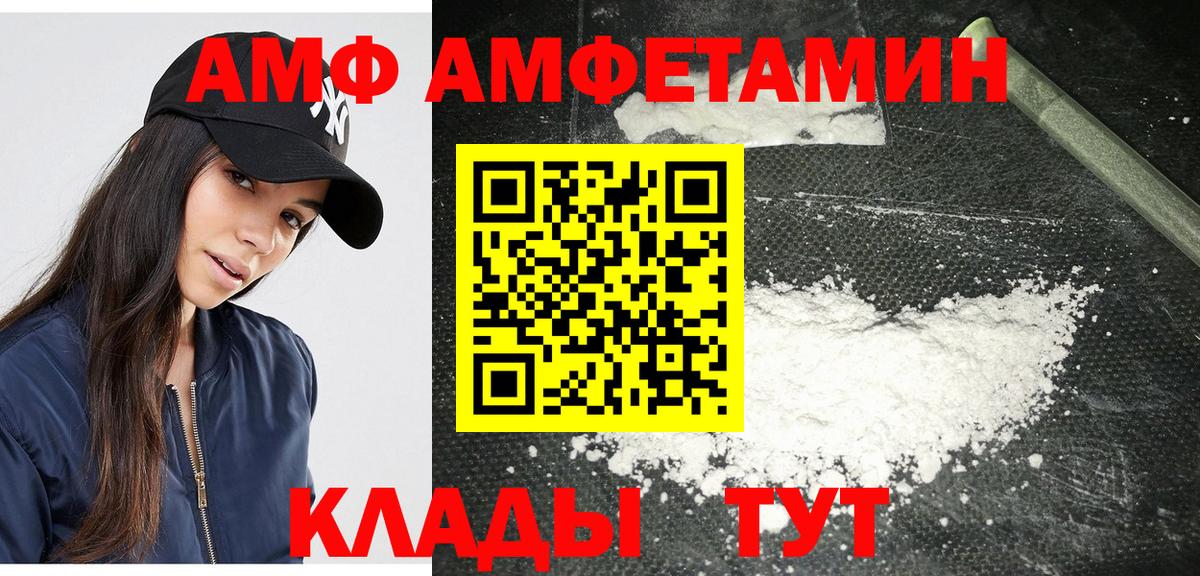 Первитин  Вход с VPN  Ивантеевка  МЕТАМФЕТАМИН Methamphetamine  МЕТАМФЕТАМИН Methamphetamine 