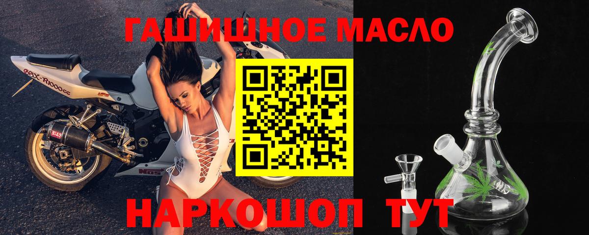 Alpha-PVP Ивантеевка