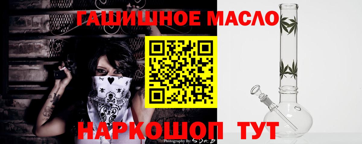 Ивантеевка  Дистиллят ТГК концентрат  Вход с VPN 