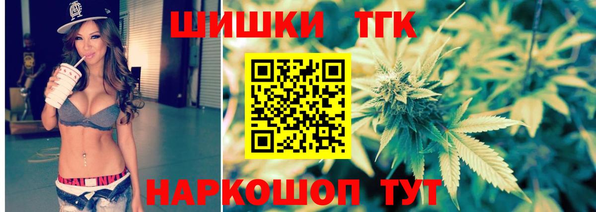 Марихуана индика Ивантеевка