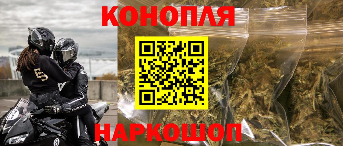Экстази  Вход с VPN  Альфа ПВП СОЛЬ   ГАШ  Ивантеевка  MDMA  Меф   Cocaine  Каннабис 
